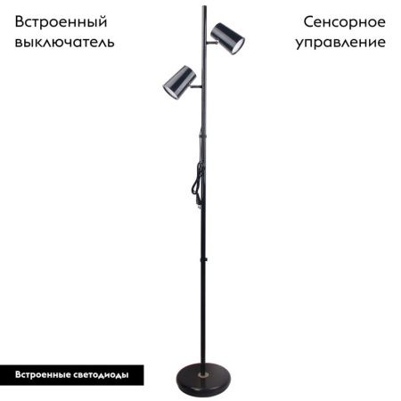 Торшер Uniel ULM-T600 ULM-T600 2х6W/4500K/DIM BLACK