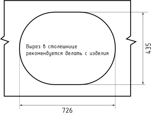Кухонная мойка Granfest Rondo R-750L кашемир 75х46 цвет бежевый - фото 5