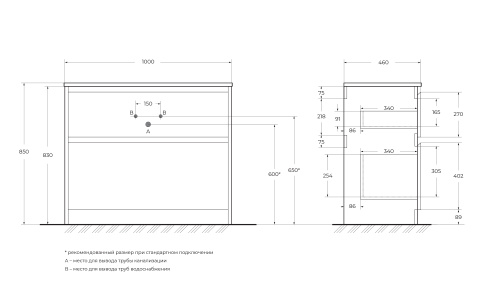Тумба под раковину BelBagno Kraft KRAFT-1000-2C-PIA-BO 100x46x83 - фото 2