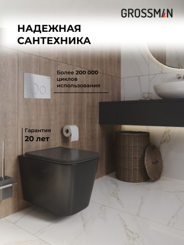 Инсталляция + кнопка смыва + унитаз Grossman Style 97.4441BMS.05.12M - фото 5