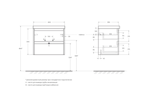 Тумба под раковину BelBagno Kraft 39 KRAFT 39-600/390-2C-SO-RT 60x39x50 - фото 2