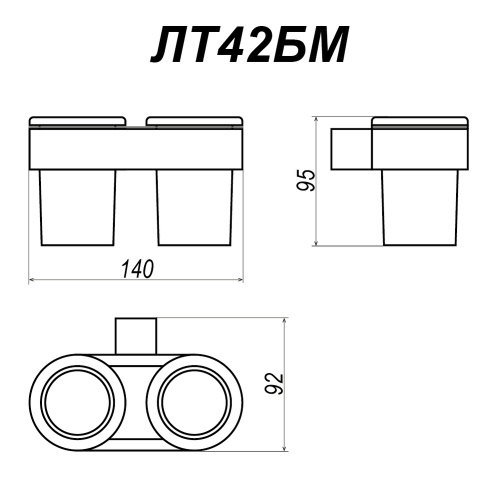 Стакан Altasan Лотос ЛТ42БМ - фото 5