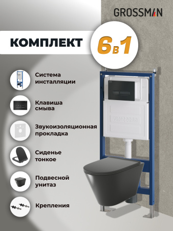 Инсталляция + кнопка смыва + унитаз Grossman Pragma 97.4477BMS.03.210