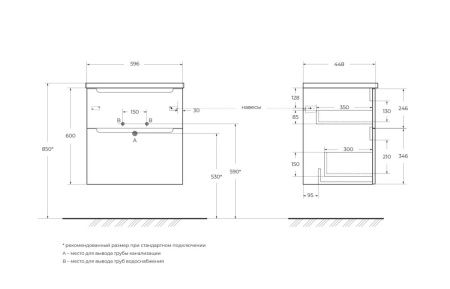 Тумба под раковину BelBagno Etna H-60 ETNA-H60-600-2C-SO-RN-P 60х50 подвесная цвет коричневый
