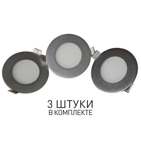 Светильник встраиваемый Favourite Flashled (Фласхлед) 1660-3C