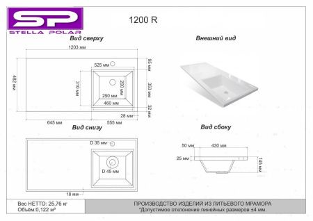 Тумба под раковину Corozo Алиот SD-00000597 60х50 напольная цвет белый
