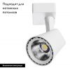 Спот Arte Lamp AMICO (АМИЦО) A1811PL-1WH