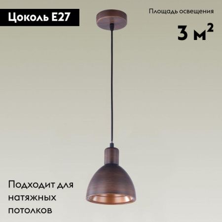 Светильник подвесной Moderli Irina (Ирина) V2710-1P