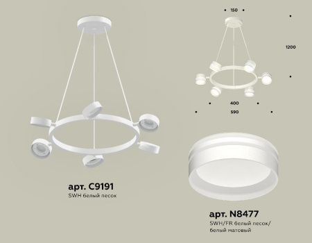 Люстра подвесная Ambrella Light Traditional (Традитионал) XB9191202