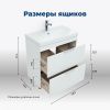 Тумба под раковину Aquanet Ирис new 00310152 60х50 напольная цвет белый