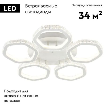 Люстра потолочная Escada Centauri (Центаури) 10263/5LED