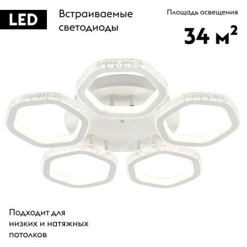 Люстра потолочная Escada Centauri (Центаури) 10263/5LED - фото 2