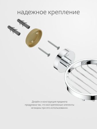 Мыльница Artwelle Harmonie HAR 017
