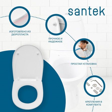 Унитаз-компакт напольный с бачком Santek Римини 1WH302130 белый с сиденьем каскадный смыв