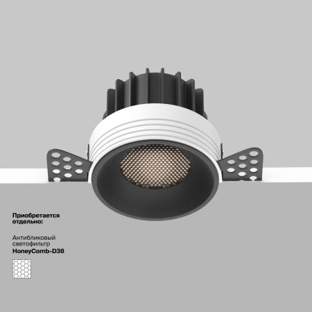 Светильник встраиваемый Maytoni Technical Round DL058-12W4K-TRS-B