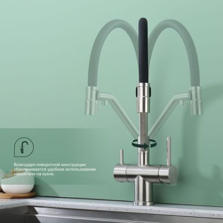 Смеситель для кухни Splenka S70 S70.62.05 на мойку сатин