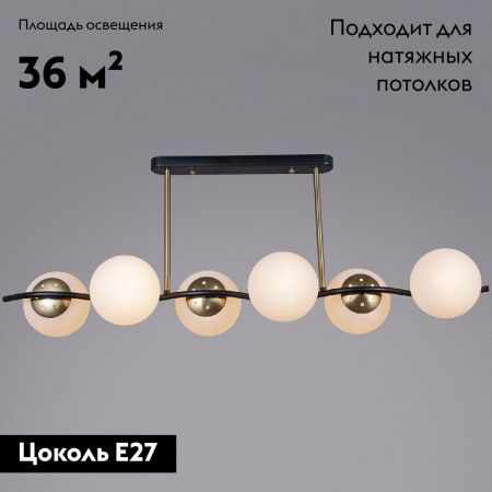 Люстра потолочная Reluce 36364-0.3-06 BK+COP