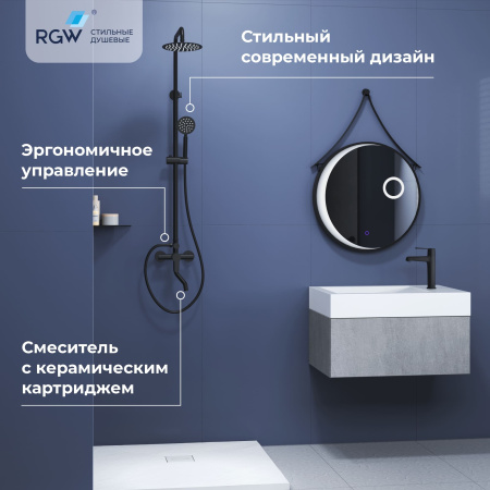 Душевая стойка RGW Shower Panels 59140124-04 настенная цвет черный