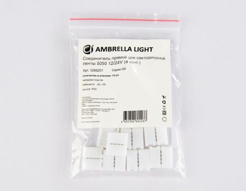 Соединитель прямой для светодиодной ленты 5050 12/24V (4 контакта) GS6201 (10 шт.) Ambrella Light illumination (иллуминатион) GS6201 - фото 4