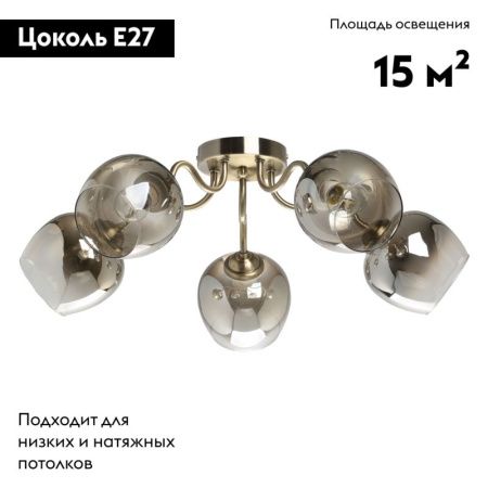 Люстра потолочная De Markt Альфа 324018105