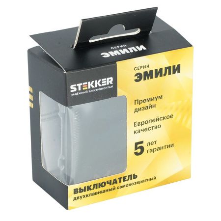 Выключатель 2-клавишный самовозвратный (механизм) Stekker Эмили 50327
