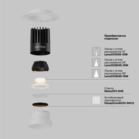 Светильник встраиваемый Maytoni Technical Dip DL121-15W-2.7K-TRS-W
