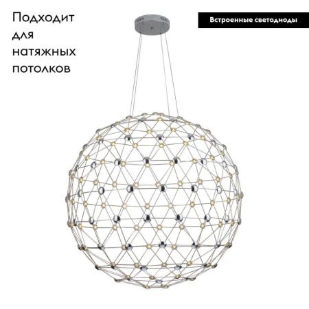 Светильник подвесной Divinare Cristallino (Цристаллино) 1610/02 SP-140