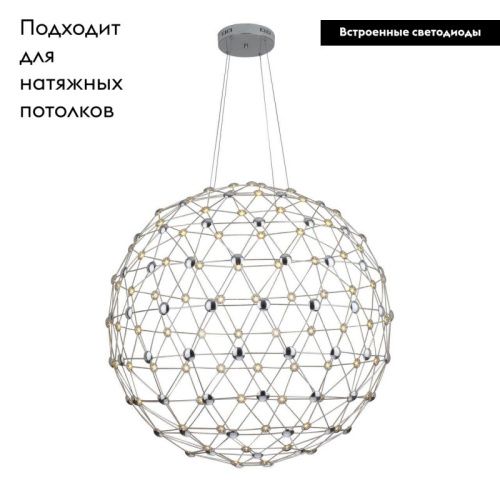 Светильник подвесной Divinare Cristallino (Цристаллино) 1610/02 SP-140 - фото 2