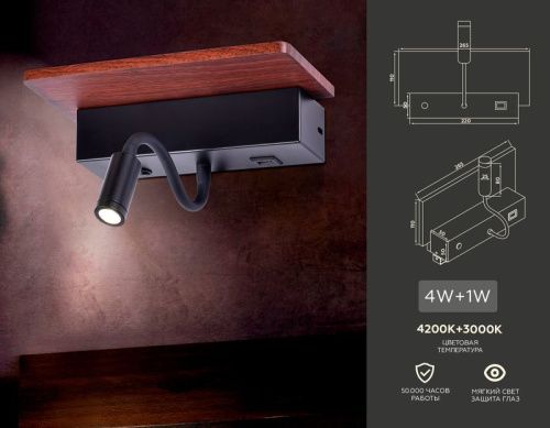 Бра Ambrella Light Wallers (Валлерс) FW291 - фото 2