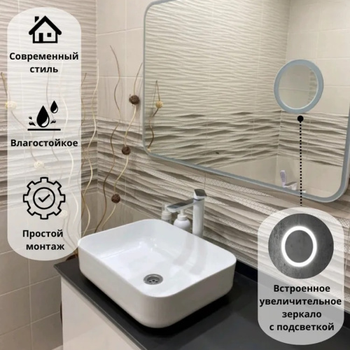 Зеркало в ванную Teymi Solli Cosmetic T20212IRU 120х80 - фото 5