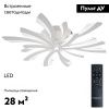 Люстра потолочная Natali Kovaltseva Vio (Вио) LED LAMPS 81454