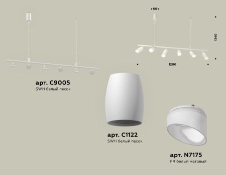 Светильник подвесной Ambrella Light Traditional DIY (Традитионал ДИЫ) XB9005550