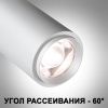 Трековый трехфазный светильник Novotech NAIL (НАИЛ) 359030