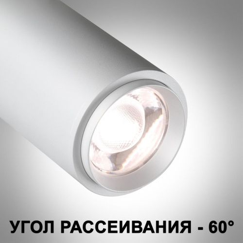 Трековый однофазный светильник Novotech NAIL (НАИЛ) 359028 - фото 2