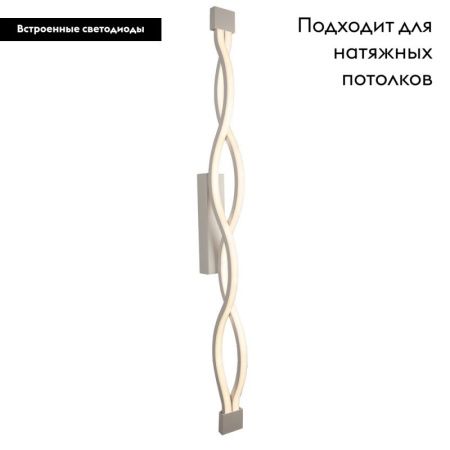 Настенно-потолочный светильник Aployt Nadayn (Надаын) APL.002.02.36