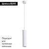 Светильник подвесной Arte Lamp Sirius (Сириус) A1524SP-1WH