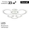 Люстра потолочная Escada Avani (Авани) 10258/6LED