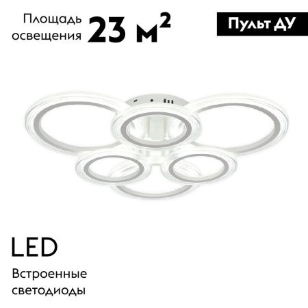 Люстра потолочная Escada Avani (Авани) 10258/6LED
