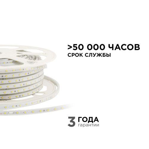 Светодиодная лента Apeyron Стандарт 17-44 - фото 2