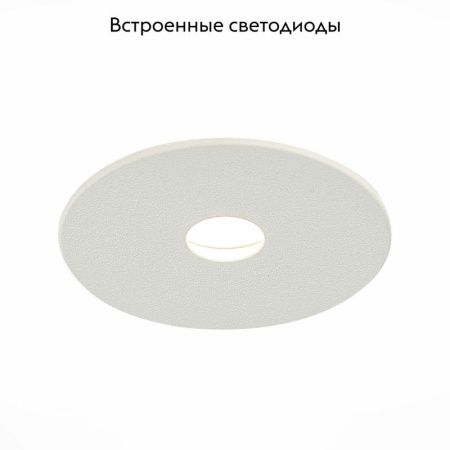 Светильник встраиваемый ST Luce ST217 ST217.548.09