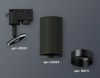 Трековый однофазный светильник Ambrella Light Track System (Трацк Сыстем) XT6323021