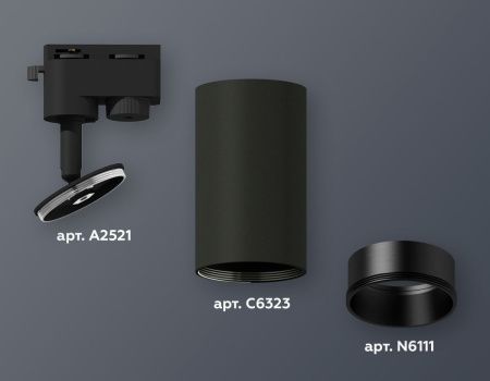 Трековый однофазный светильник Ambrella Light Track System (Трацк Сыстем) XT6323021