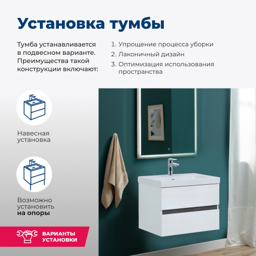 Тумба под раковину Aquanet Беркли 00254289 59,4х44,8х42 подвесная - фото 4