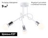 Люстра потолочная Ambrella Light Loft (Лофт) TR80414