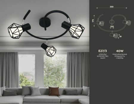 Спот Ambrella Light Traditional (Традитионал) TR8624