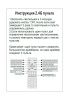 Светильник подвесной Crystal Lux Muchos (Муцхос) MUCHOS SP158W LED GOLD