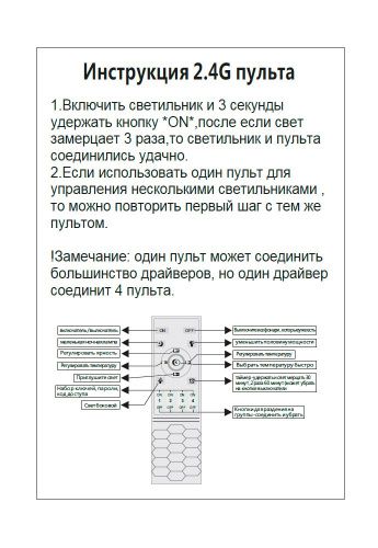 Светильник подвесной Crystal Lux Muchos (Муцхос) MUCHOS SP158W LED GOLD - фото 5