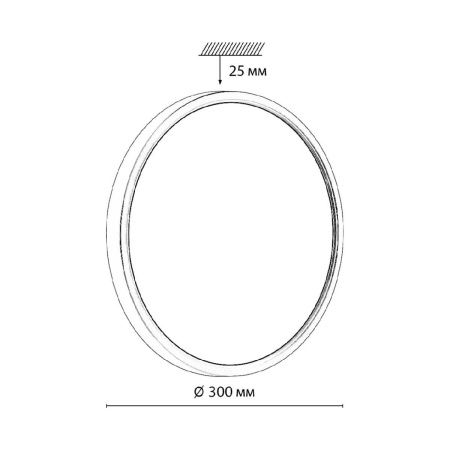 Настенно-потолочный светильник Sonex Omega white (Омега вхите) 7661/24L