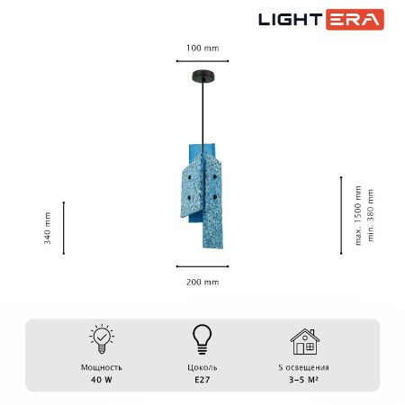 Светильник подвесной Lightera Tigris (Тигрис) LE152L-17A