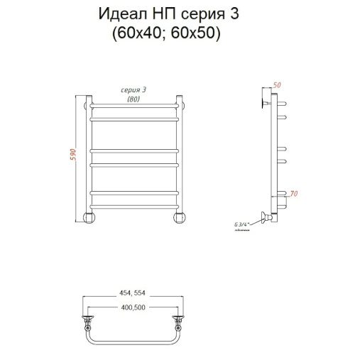Полотенцесушитель Тругор Идеал Идеал3/нп6050 53х60 водяной хром - фото 2